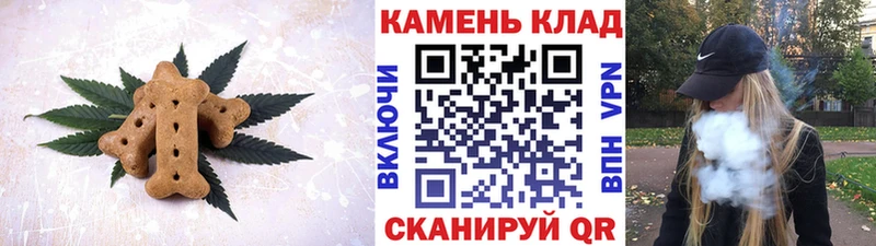 Canna-Cookies марихуана Сочи