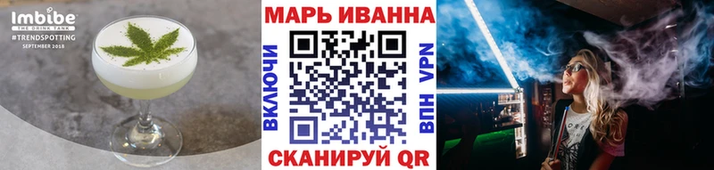 Купить  Сочи  Печенье с ТГК конопля 
