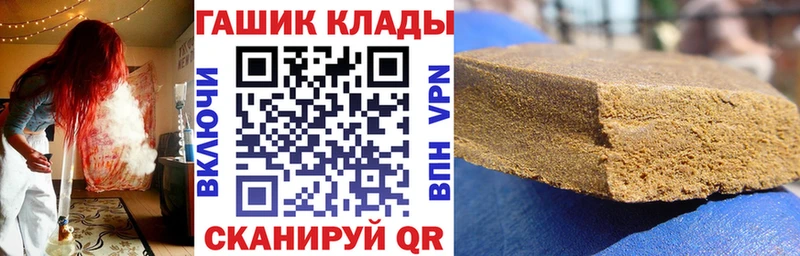 Купить  Сочи  Гашиш убойный 