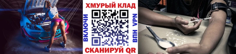 Купить закладки  Сочи  Героин Афган 