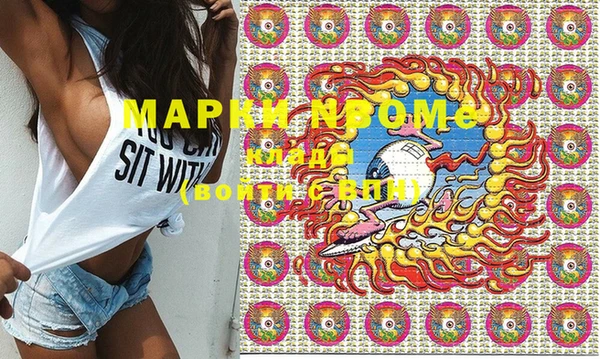 соль ск Слюдянка