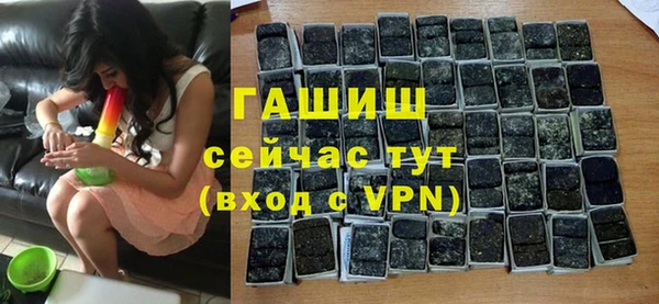 соль ск Слюдянка