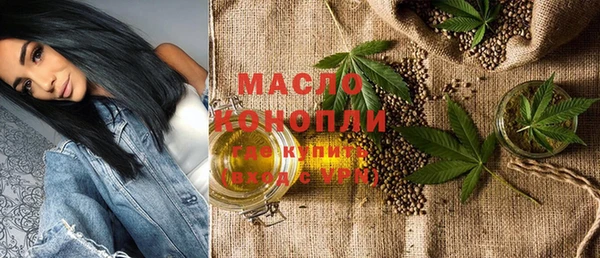 соль ск Слюдянка