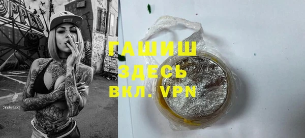 соль ск Слюдянка