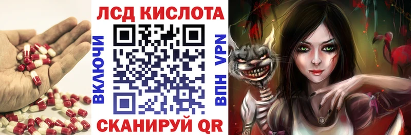 Купить где  Сочи  LSD-25 экстази ecstasy 