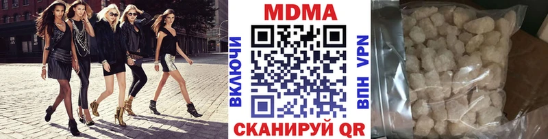 Купить где  Сочи  MDMA crystal 