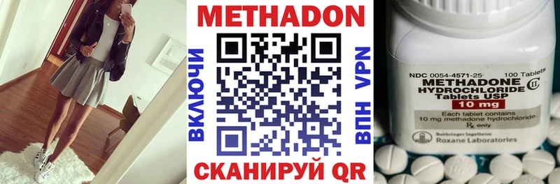 Метадон мёд  Купить закладки  Сочи 