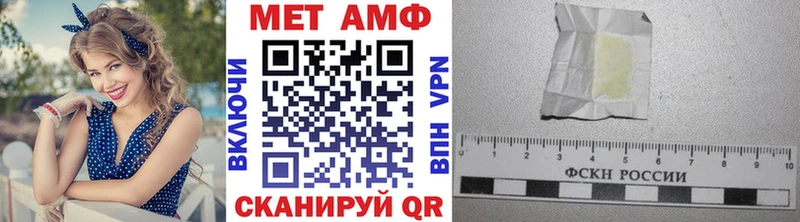 МЕТАМФЕТАМИН мет  Купить закладки  Сочи 