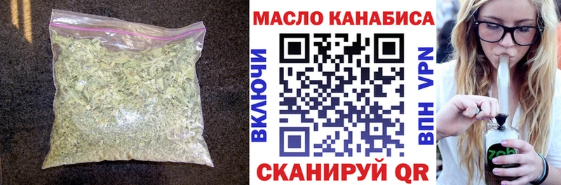 Купить где  Сочи  Дистиллят ТГК Wax 